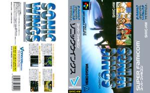 Aero Fighters (aka Sonic Wings)