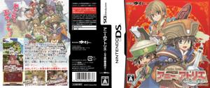 Atelier Annie: Alchemists of Sera Island