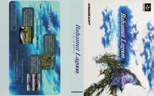 Bahamut Lagoon