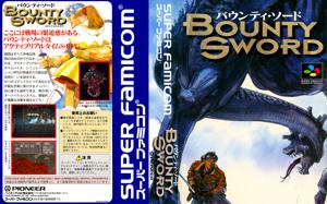 Bounty Sword