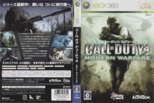 Call of Duty 4: Modern Warfare