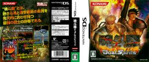 Contra 4