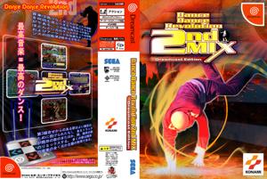 Dance Dance Revolution 2nd Mix - Dreamcast Edition