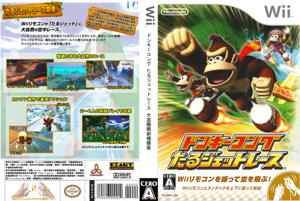 Donkey Kong Barrel Blast
