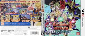 Dragon Ball Heroes: Ultimate Mission