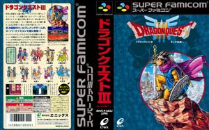 Dragon Quest III