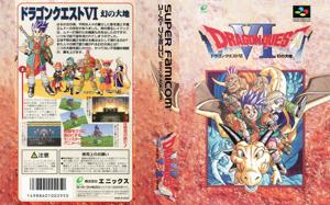 Dragon Quest VI: Maboroshi no Daichi
