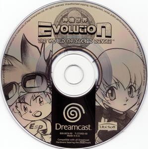 Evolution: The World of Sacred Device