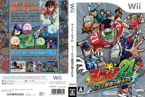Eyeshield 21: Field Saikyou no Senshi Tachi