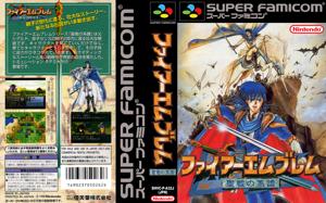 Fire Emblem: Seisen no Keifu
