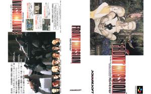 Front Mission