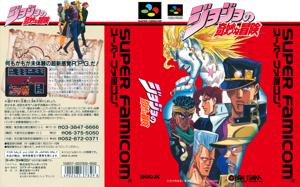 JoJo no Kimyou na Bouken