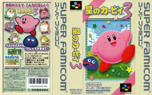 Kirby's Dream Land 3