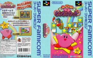 Kirby Super Star Stacker