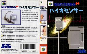 N64 BioSensor