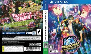 Persona 4: Dancing All Night