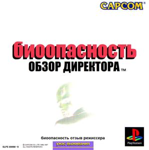 Capa