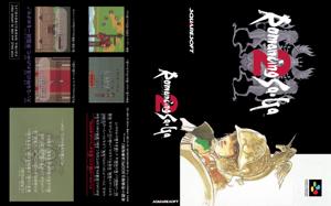 Romancing Saga 2