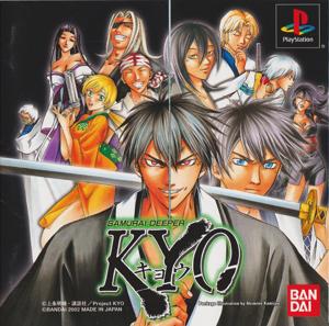 Samurai Deeper Kyo