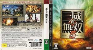 Shin Sangokumusou 5