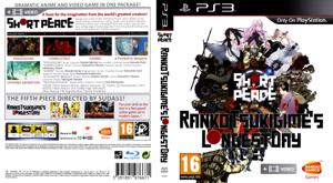 Short Peace: Ranko Tsukigime's Longest Day