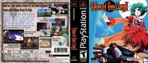 Tales of Destiny II