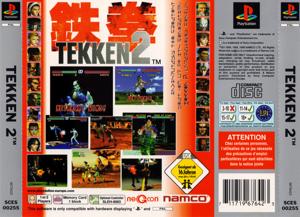 Tekken 2