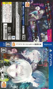Tokyo Ghoul: Jail