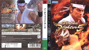 Virtua Fighter 5