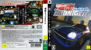 Wangan Midnight