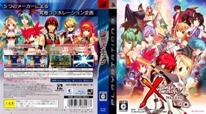 X Edge