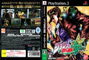 JoJo's Bizarre Adventure: All Star Battle