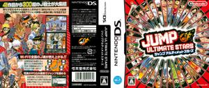 Jump Ultimate Stars