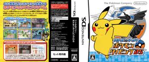 Learn with Pokémon: Typing Adventure