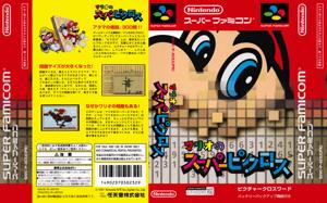 Mario no Super Picross