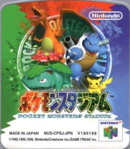 Pocket Monsters Stadium