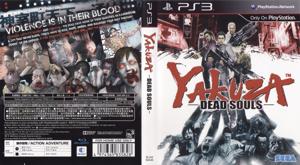 Yakuza: Dead Souls